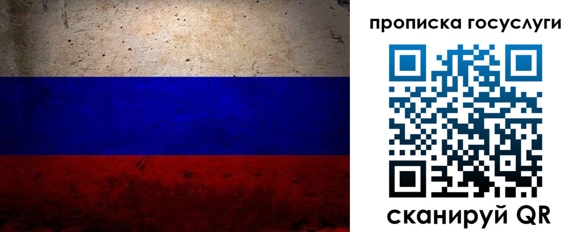прописка иностранных граждан в Липецкая области