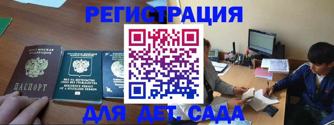 найти адрес прописки в Липецкая области